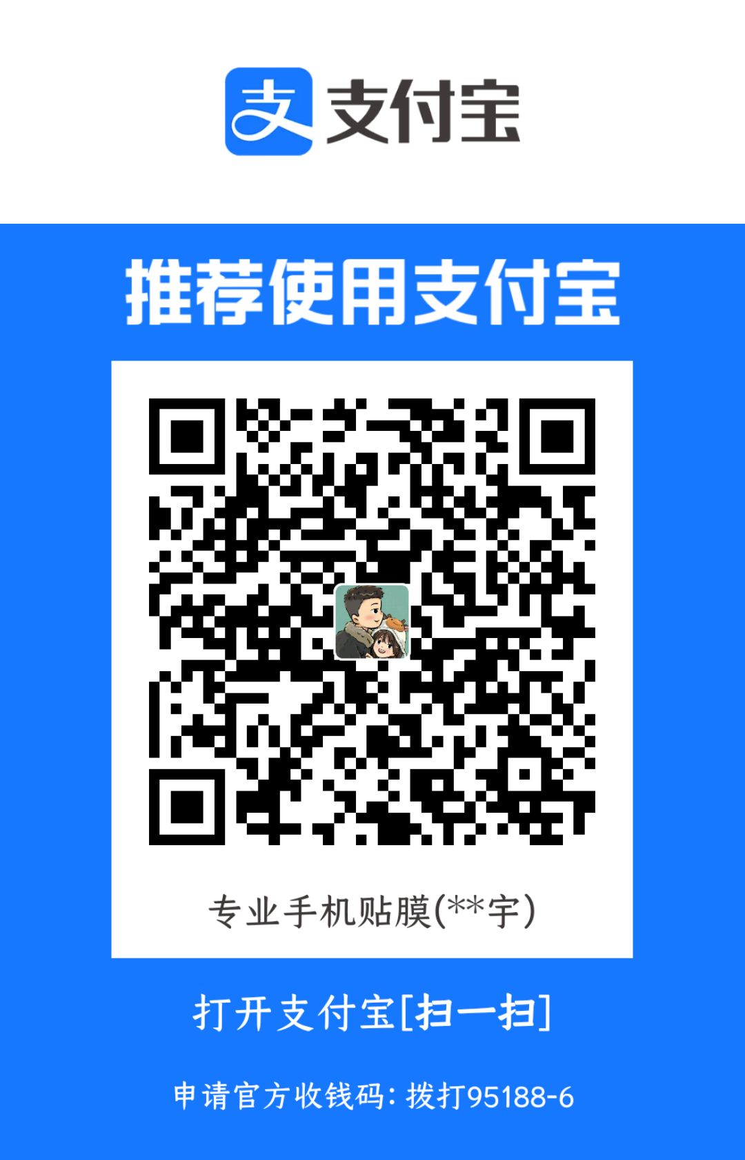 Missperalipay